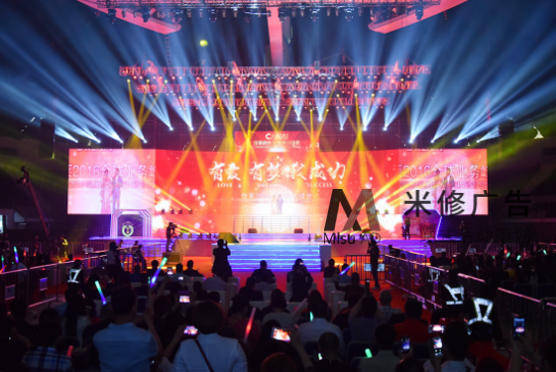 米修文化 活動策劃公司如何系統化打造卓越公關活動