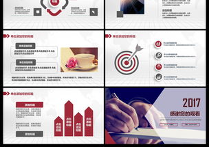 時(shí)尚公關(guān)活動(dòng)策劃與營銷一體化方案